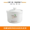 White radish model (1 stew pot with lid)