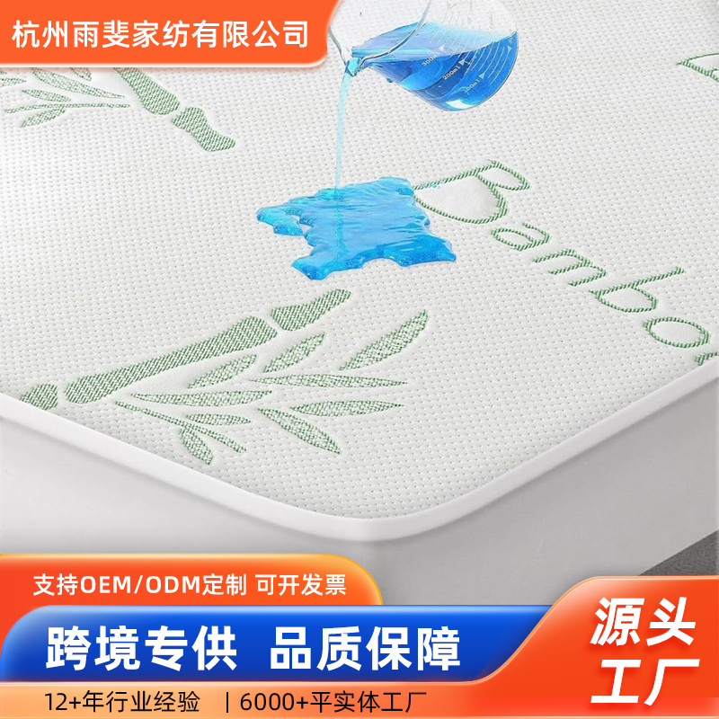 Amazon 3D Air Fiber Waterproof Dirt-Proof Fitted Sheet Single Piece Dustproof Bed Cover Mattress Protector Mattress Cover Custom-Made Amazon 3D Air Fiber Waterproof Dirt-Proof Fitted Sheet Single Piece Dustproof Bed Cover Mattress Protector Mattress Cover Custom-Made