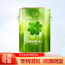 竹炭抗菌防霉5合1立邦油漆 家装自刷室内内墙5升乳胶漆涂料