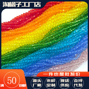 3mm��ɫ���������p��ˮ��ɢ�� diy�����������Ʒ��� �S�����l