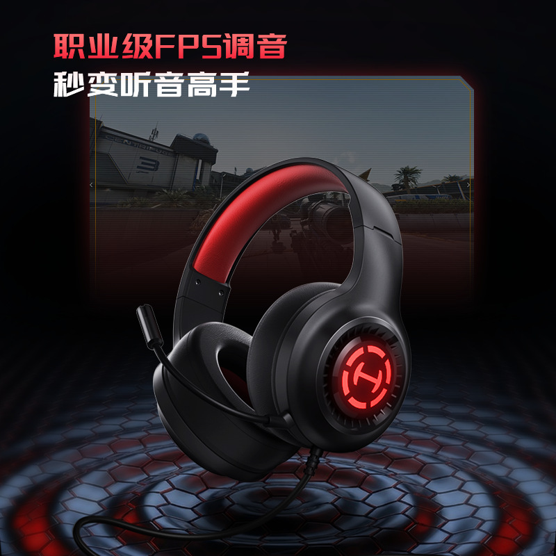 Edifier Hecate G15 Competitive Version Computer Headset Wired Gaming Headset Edifier Hecate G15 Competitive Version Computer Headset Wired Gaming Headset