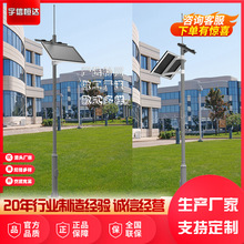 北京不銹鋼監控樓頂立桿太陽能監控桿支架小區道路監控立桿支架