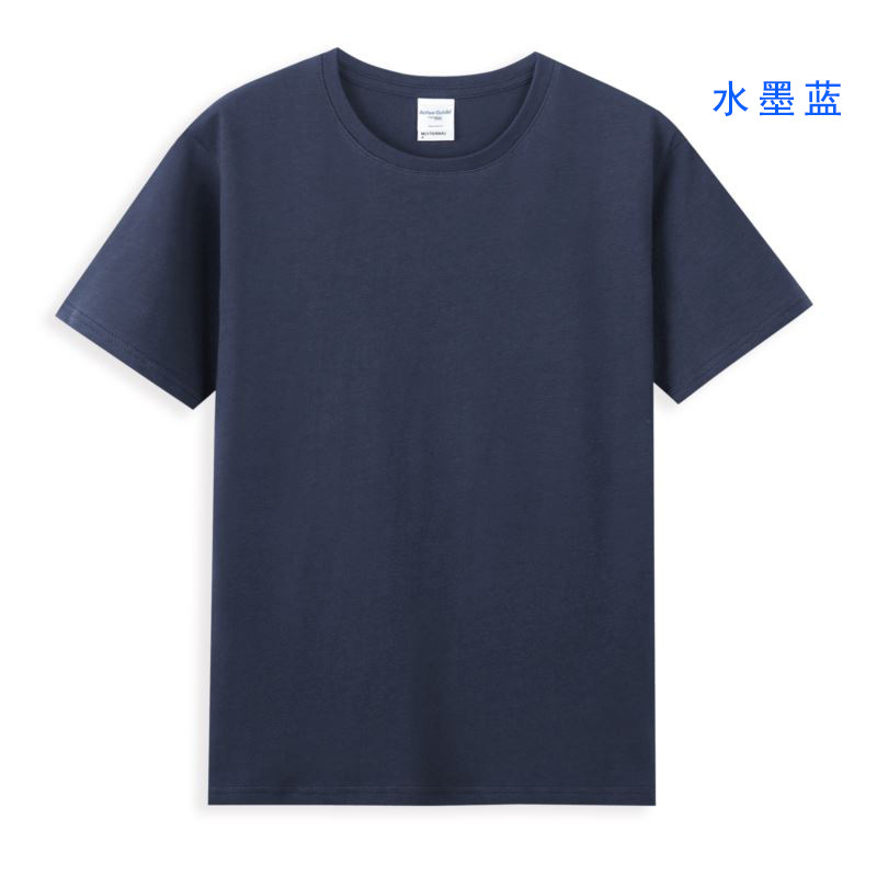 Guangzhou D almacén 210g 40 doble hilo peinado algodón de manga corta Camiseta al por mayor más tamaño de algodón camisa cultural