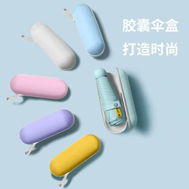 晴雨伞;雨伞;遮阳/太阳伞