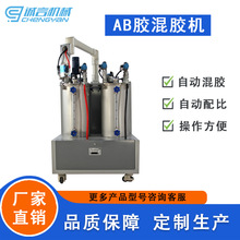 RTM灌注混膠機 電子汽車行業混膠設備 齒輪泵定量AB膠混膠機