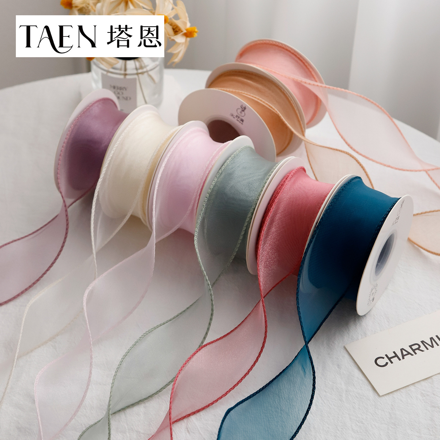 素色鱼尾纱丝带鲜花花束包花纱蝴蝶结手工花艺DIY材料装饰飘带