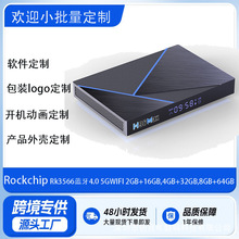 H96 Max 3566�C픺�8GB/64G �p�lwifi android11.0 �{��4.0 tvbox