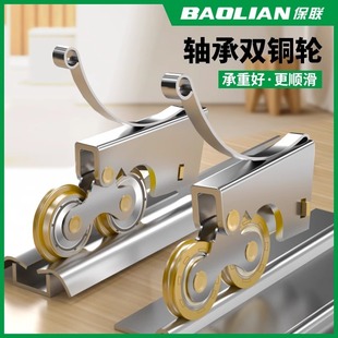 Sliding Door Wardrobe Door Pulley Lower Wheel Kitchen Glass Door Wheel Ground Track Bathroom Door Roller Guide Rail