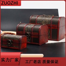 Zakka日式复古木制大小号桌面首饰整理盒皮革收纳木盒子收纳箱