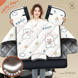 电动车挡风被冬季加绒加厚电瓶摩托车防水防风罩春秋四季通用冬款