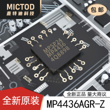 MP4323GDE-Z QFN-12(2x3) DC-DC��ԴоƬ ԭװ��Ʒ�ֻ�