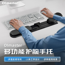 OImasteroˉ|IPЉ|k˯oֱܛۯB