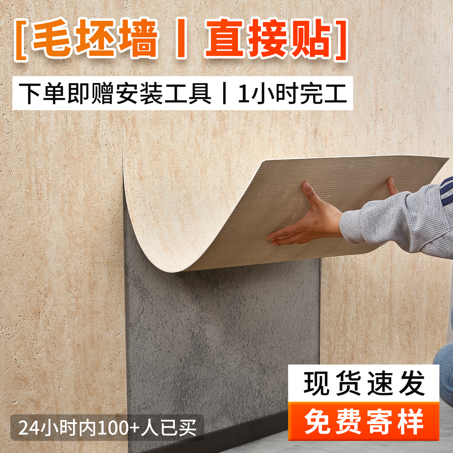 石材3d打印洞石学校景区楼房别墅防火mcm软瓷文化石罗马3D石纹