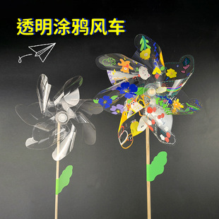 Transparent windmill colorful graffiti windmill blank hand painted handmade diy children graffiti painting PVC windmill wholesale