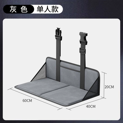 Car bed extension board, rear Vehicle-mounted inflatable bed - default-item-gray-single-size-4060cm-flannel-fabric