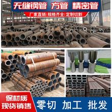 45̖�20#�o�p䓹ܺ���и�Q345D 42crmo 40cr�����F�ܿ��ĈA��