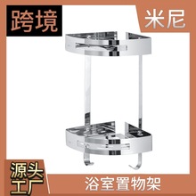 免打孔卫生间转角置物架浴室三角架厕所洗澡间壁挂式墙上收纳架子