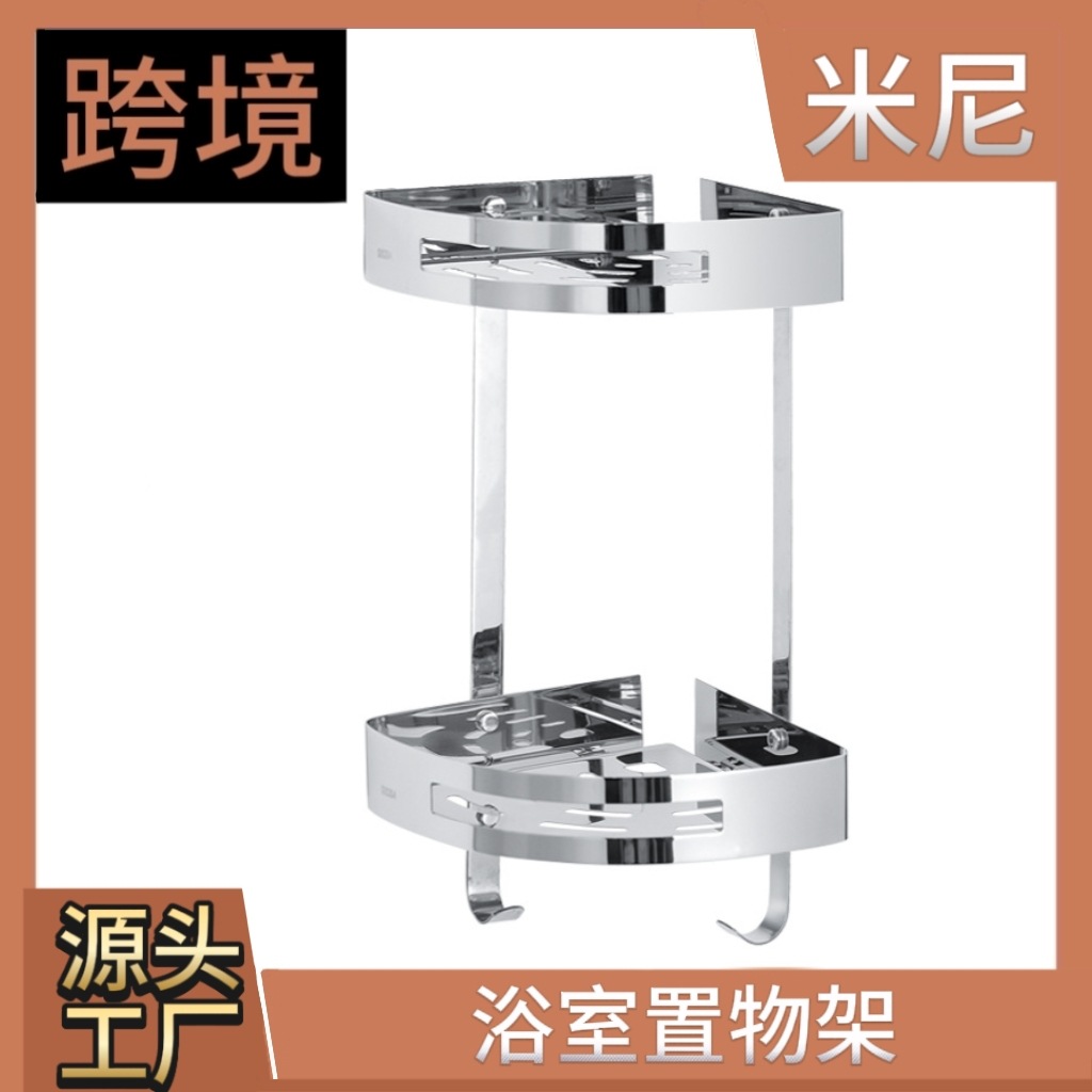 Punch-free Toilet Corner Rack Bathroom Tripod Toilet Bathroom Wall-mounted Storage Shelf