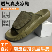 2025夏季新款一字拖男正品透气真皮凉鞋青年百搭韩版时尚英伦拖鞋