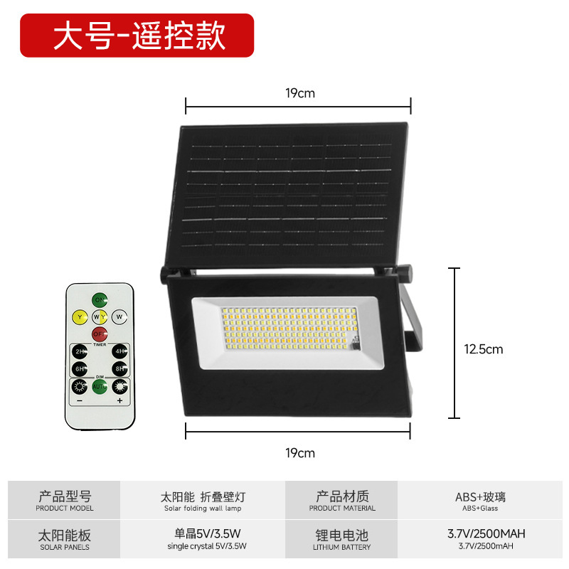 クロスボーダー ABS 折りたたみソーラーランプ中庭ガーデン LED ソーラーランプ屋外照明光制御誘導ウォールランプ|undefined