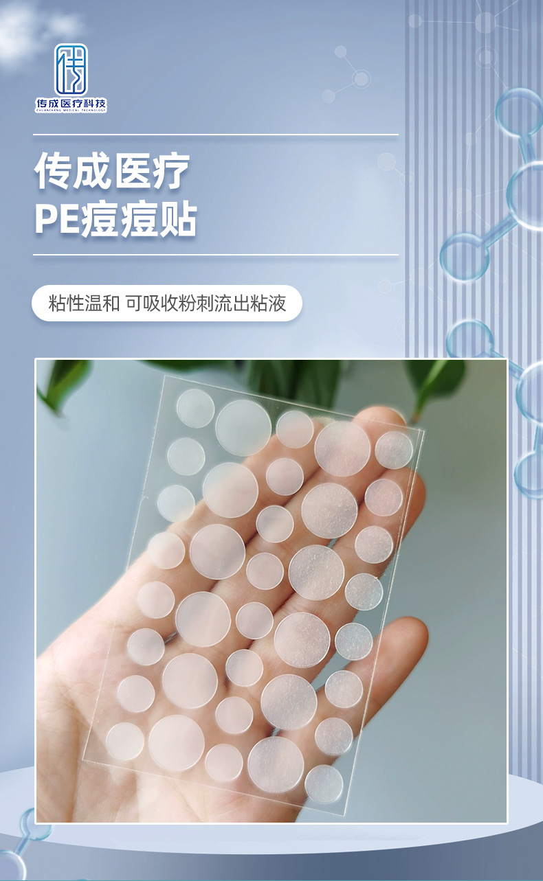 Cross-border Custom Acne Patches Isolation Concealer Hydrocolloid Spot Cover Convenient Transparent Invisible Essential Oil Waterproof Pimple Patches
