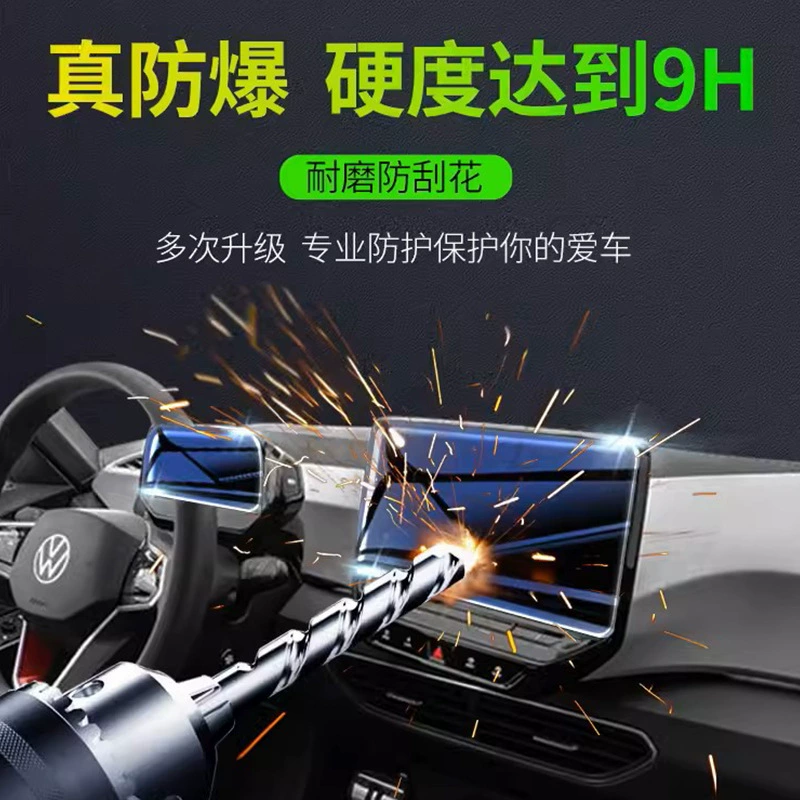 Специализированная внутренняя пленка для Volkswagen ID3, закаленная защитная пленка для экрана, центральный бокс-ручки, защита центральной панели