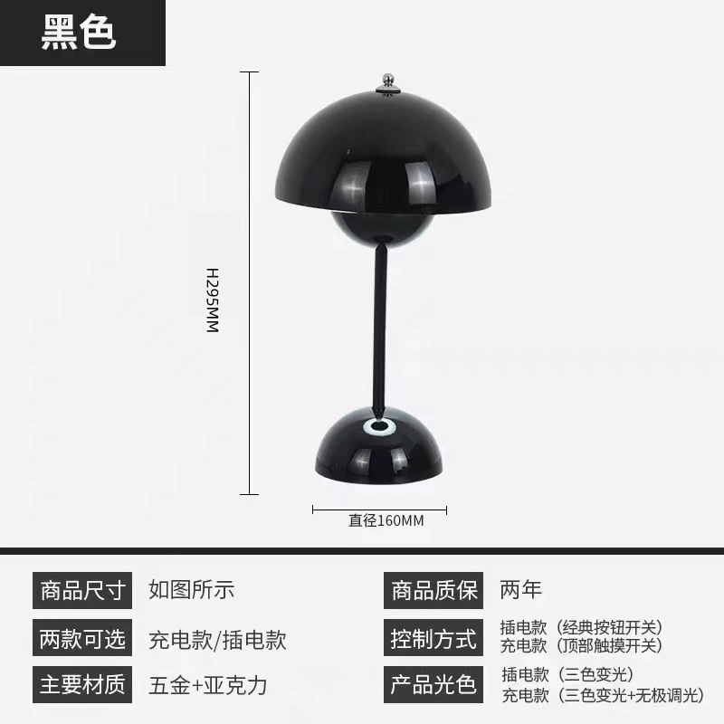 Design table lamp for bed, modern lights, eyes protection