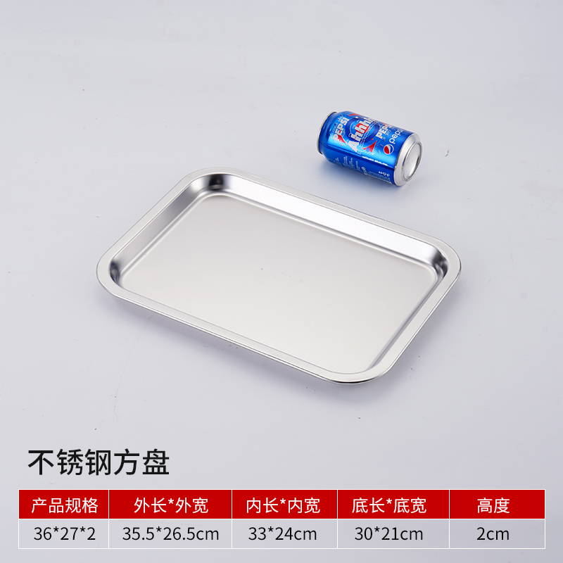 <<36*27*2cm 평평한 바닥>>