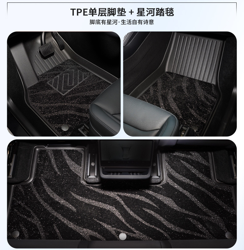 Suitable for the New Modely/3 Injection-Molded Floor Mats, Tesla Car Accessories, Tpe Floor Mats, Front and Rear Trunk Mats