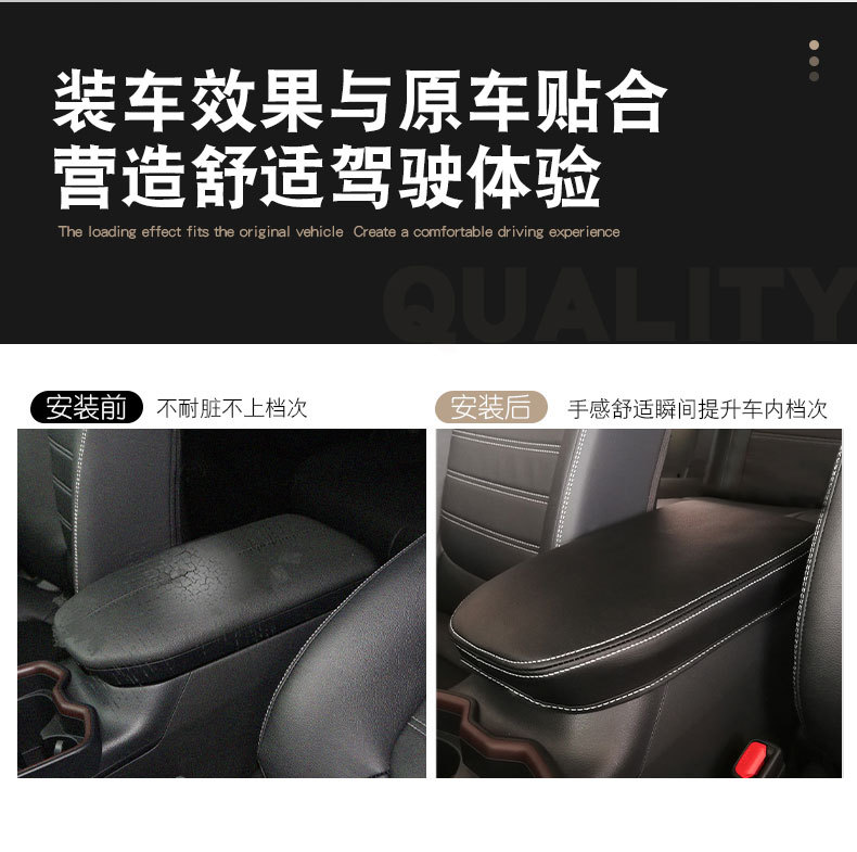 Suitable for 06-22 Toyota Rav4 Armrest Box Cover, Car Storage Box, Armrest Box Protective Cover, Special for the Car Model