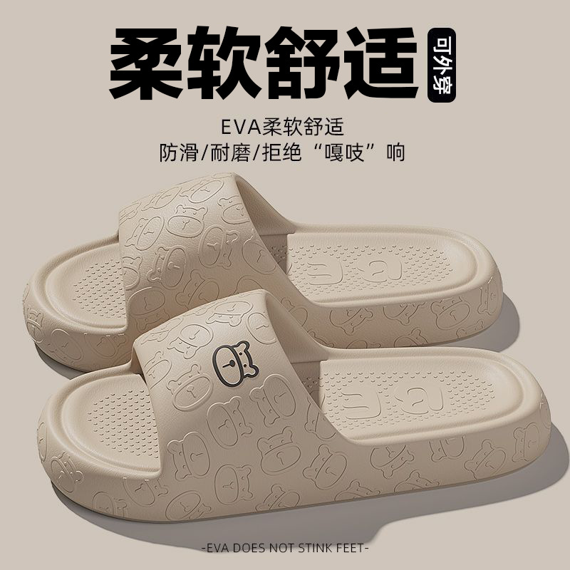 커피색 [사랑은 항상 *눈을 가늘게 뜨고 있는 곰 오이]