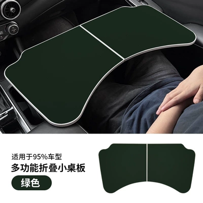 Car table board: car study desk, universal small - green-small-tabletop