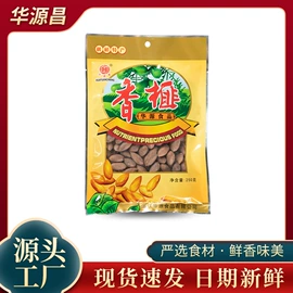 酱腌菜;竹笋类;脱水蔬菜
