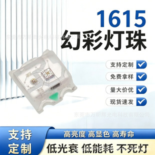 1615rgb����ɶ� 0603ȫ�ʻò�LED 1615�t�G�S�{�G�ȹ���NƬ����