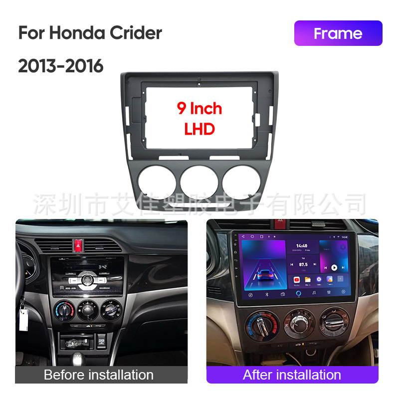 Suitable for 13-16 Honda Lingpai [10inch] Manual Central Control Android Navigation Modification Frame, Special for Modification