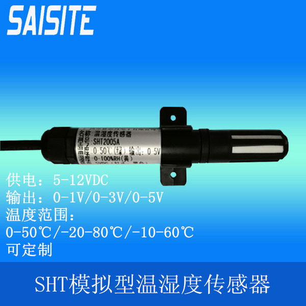 Duct type temperature and humidity sensor analog signal output SHT20…
