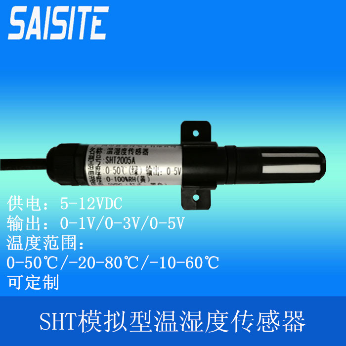Duct type temperature and humidity sensor analog signal output SHT20…