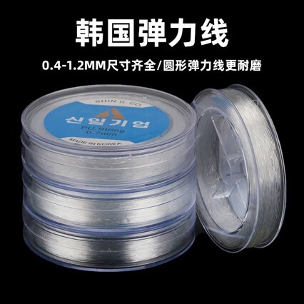 Korean High-Quality Elastic Thread Transparent Colorful Crystal Bracelet String Jewelry String Elastic Cord Handmade Accessory Chain