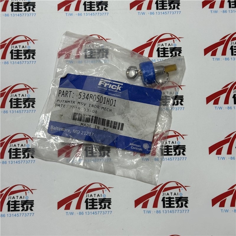 进口 约克  534B0501H01 YORK 滑阀电位计015-02352-018 YS机