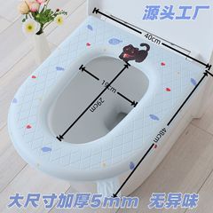 加大加厚防水EVA马桶坐垫四季通用马桶垫大内径坐便套垫跨境热销