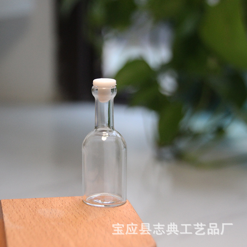 폭 20mm 높이 52mm + 고무마개병