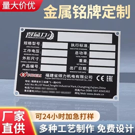 铭牌;冰箱贴;钥匙扣及钥匙扣配件