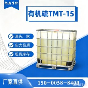 �ЙC�� TMT-15  늏S�Uˮ̎��ș�� ���I��ˮ�ؽ������τ�늏SÓ��