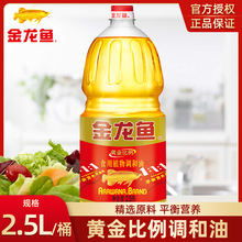 �����~�S�����1��1ʳ��ֲ���{����2.5LͰ�b���ÏN������ʳ����