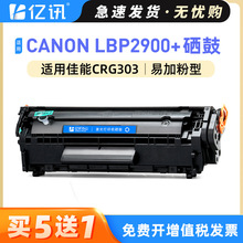 �m�ü���canon lbp2900+�����ӡ�Cī���׼ӷ۷ۂ}���Ϣ��ī�ۂ}
