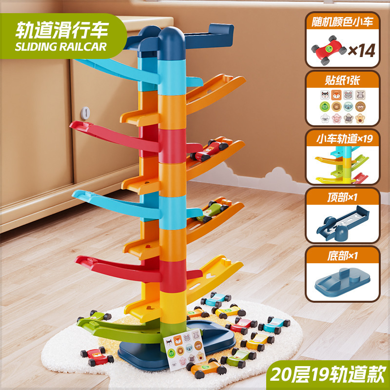 20층, 19트랙(색상 랜덤) + 자동차 14대 + 스티커