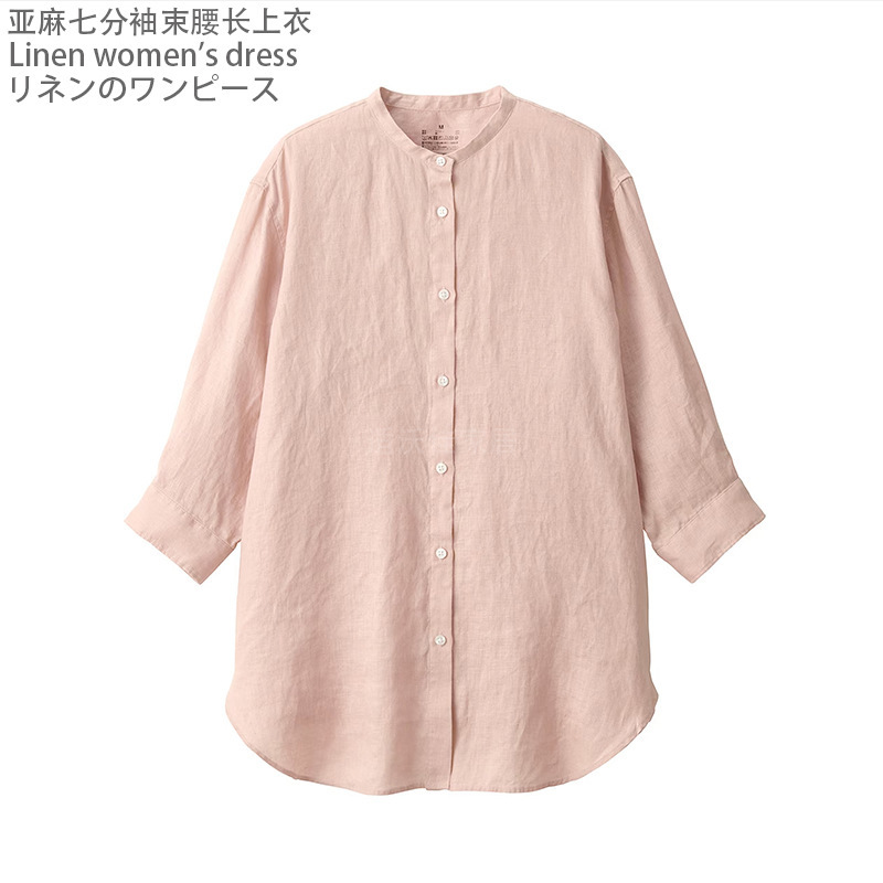 Japanese-Style Muji-Inspired Pure Linen Shirt, Three-Quarter Sleeve Top, Women's Long-Sleeve Shirt, Loose Blouse, Sun Protection Cover-Up