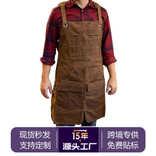 亚马逊过蜡帆布围裙防水防油汽修电焊木工工作服围裙厂家批发定做