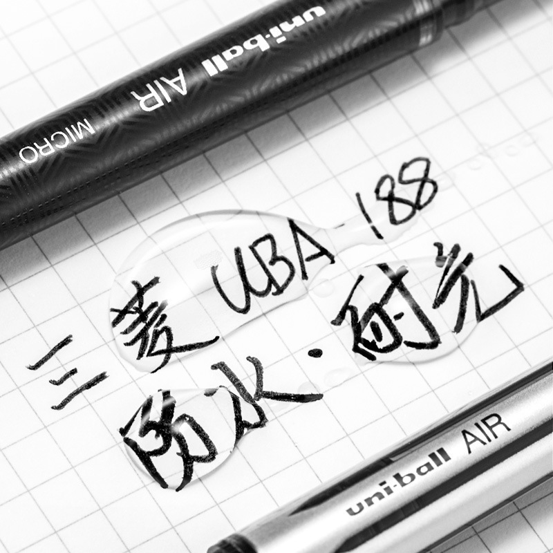 三菱uni签字UBA-188顺滑草图绘图自由控墨红蓝量大咨询客服有优惠|undefined