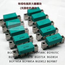 光接收机模块有线电视干线放大器模块CATV光机模块860M其他